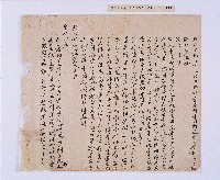乾隆三十三～三十四年（1768～1769）岸裡社蔴薯舊社地主大由仁呈請開墾荒地相關文件藏品圖，第10張